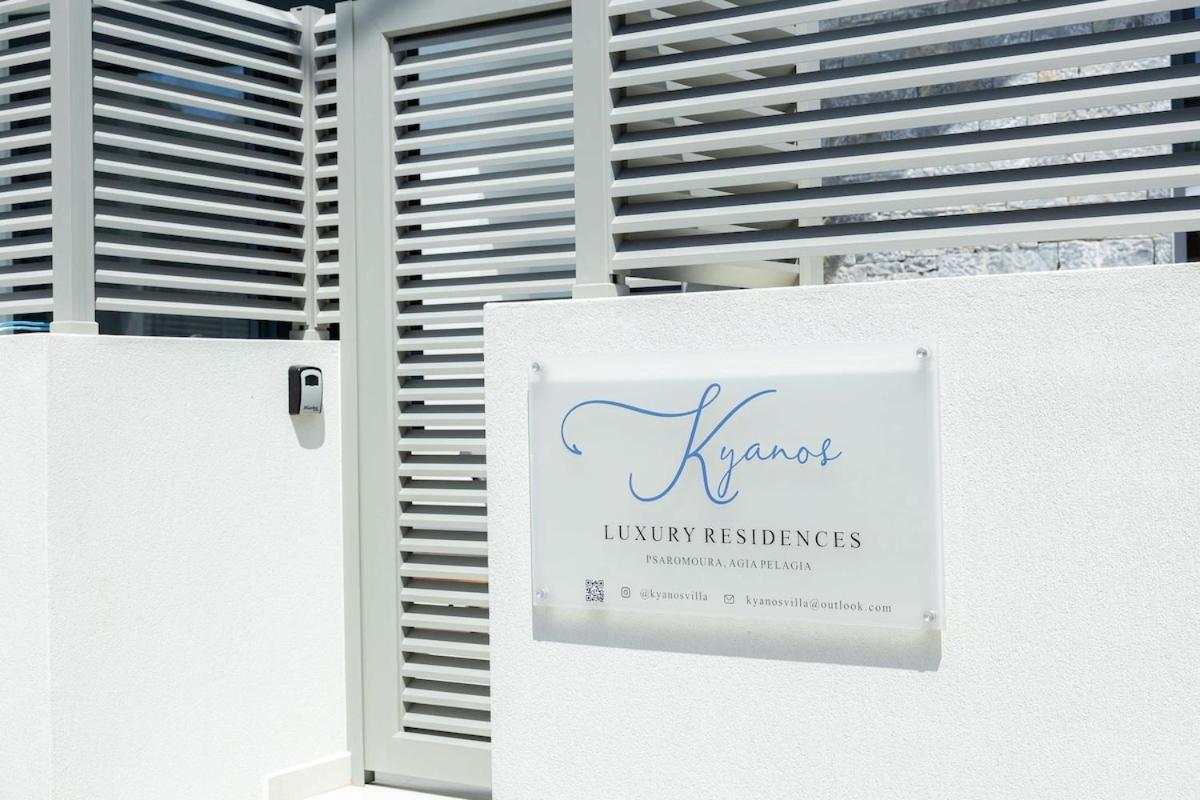 Luxury Seaview Close To - Kyanos *